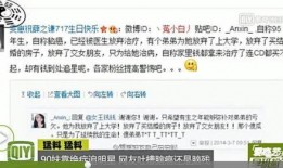 男子杭州爆料视频,揭秘事件背后真相