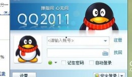 封面新闻爆料qq号,封面新闻爆料QQ号背后的神秘故事