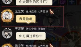 念逍遥最新爆料,揭秘娱乐圈幕后真相